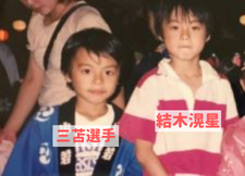 三苫薫と結木滉星は兄弟 なるほど似てる 比較画像13枚で検証 リトルpostスクリプト