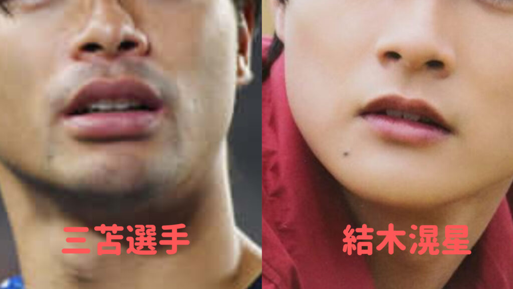 三苫薫と結木滉星は兄弟 なるほど似てる 比較画像13枚で検証 リトルpostスクリプト